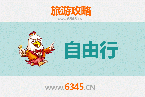 郴州苏仙区自由行全攻略：山水秘境与人文风情深度体验