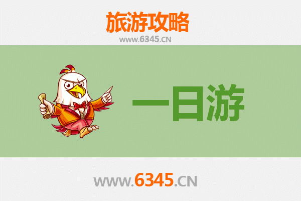 郴州苏仙自驾一日游攻略：山水画卷中的诗意之旅