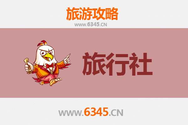 郴州苏仙区旅行社精选推荐：深度游攻略与本地服务指南