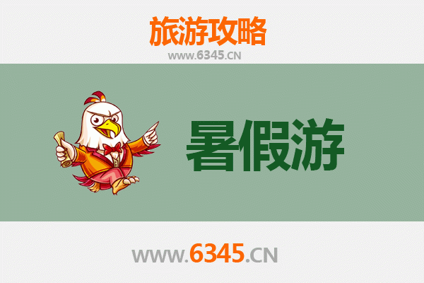 郴州苏仙暑假清凉之旅：山水秘境与人文风情全攻略