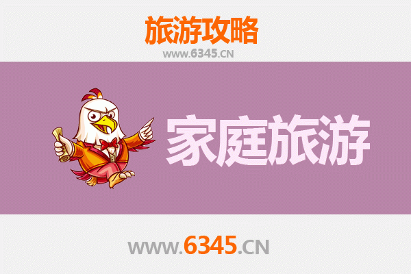 郴州苏仙家庭旅游全攻略：山水人文与亲子乐趣的完美融合