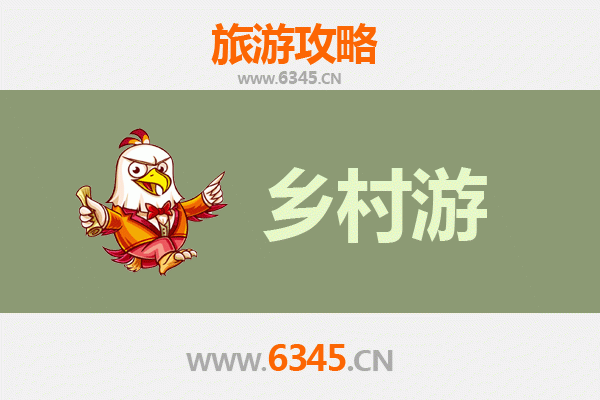郴州苏仙区乡村漫游指南：山水诗画与人文风情的完美融合